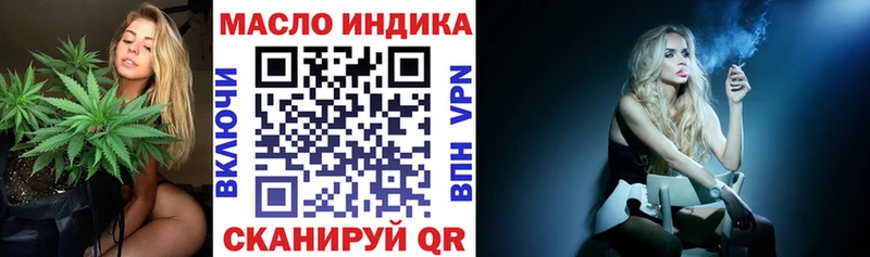 что такое Майский ТГК гашишное масло