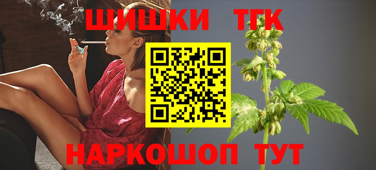 Каннабис план Майский